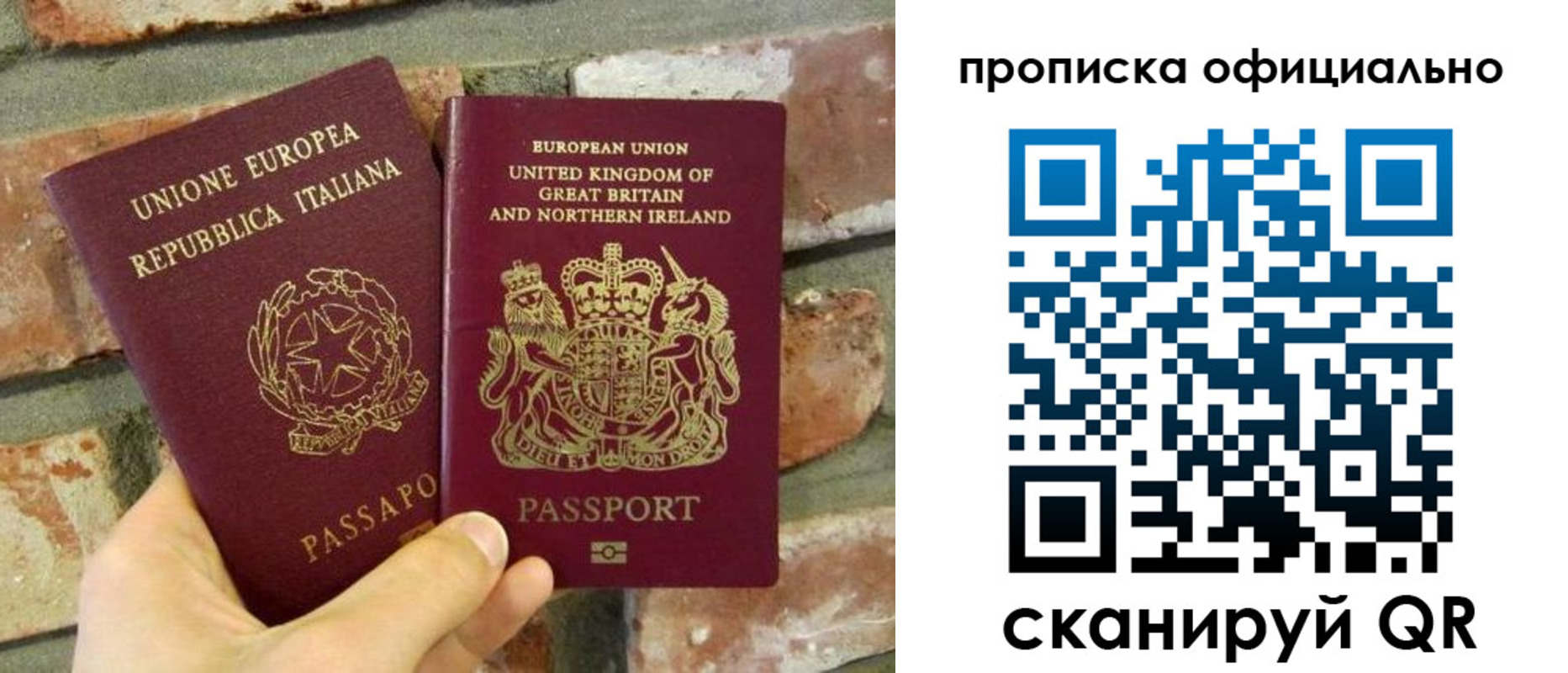 прописка паспорт в Шатуре