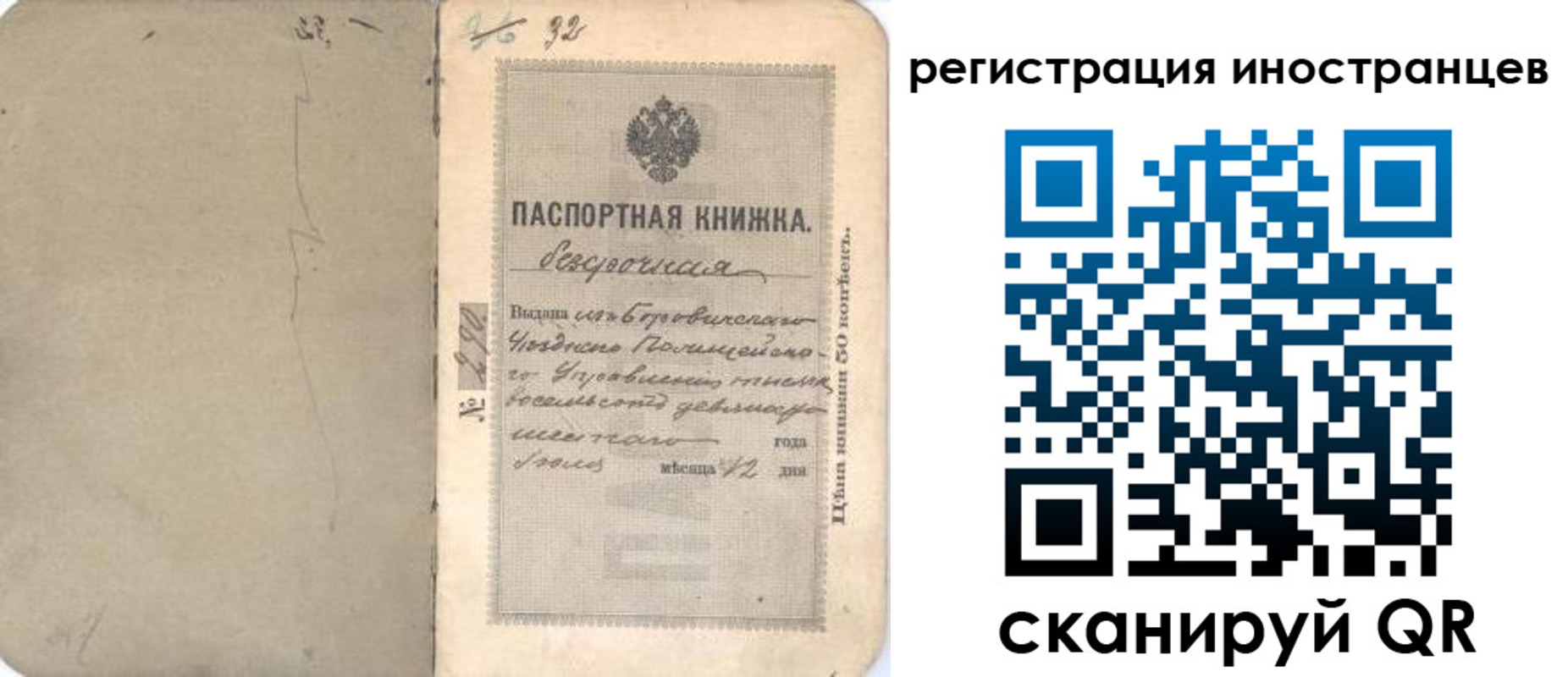 регистрация в Шатуре