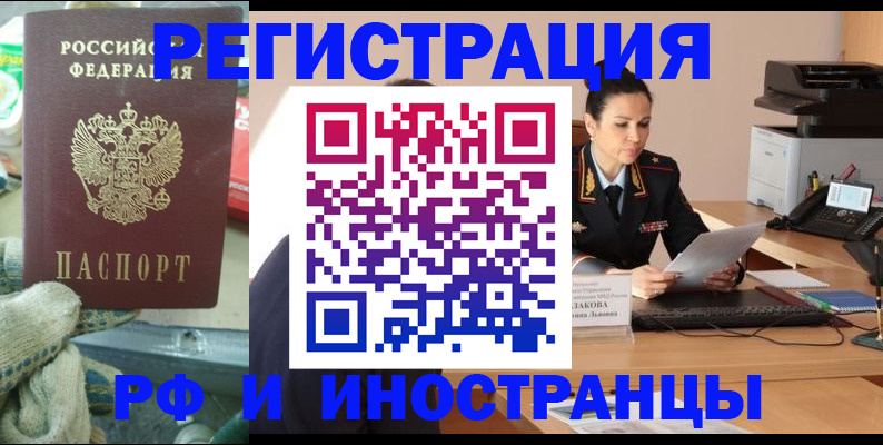 временная регистрация госуслуги в Шатуре